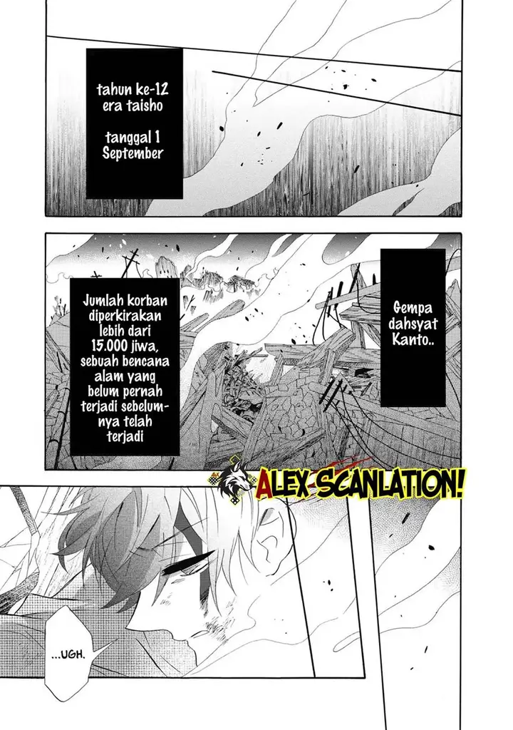 image-komik-kimi-no-koe-chapter-18-26/28