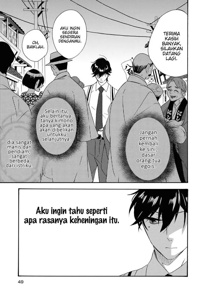 image-komik-kimi-no-koe-chapter-2-2/34