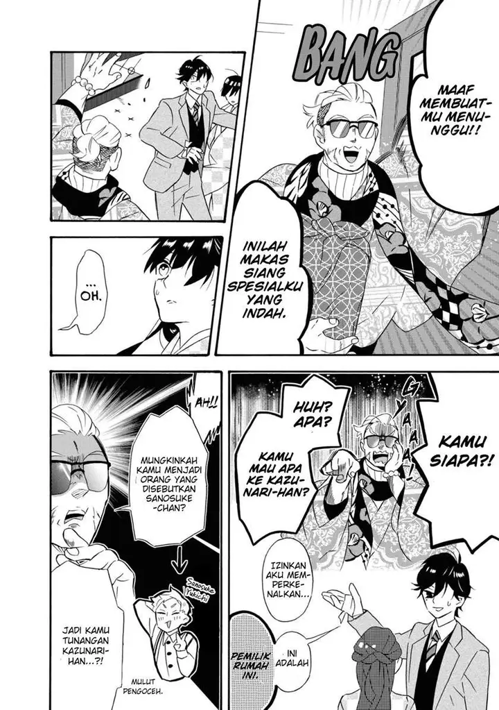 image-komik-kimi-no-koe-chapter-2-13/34