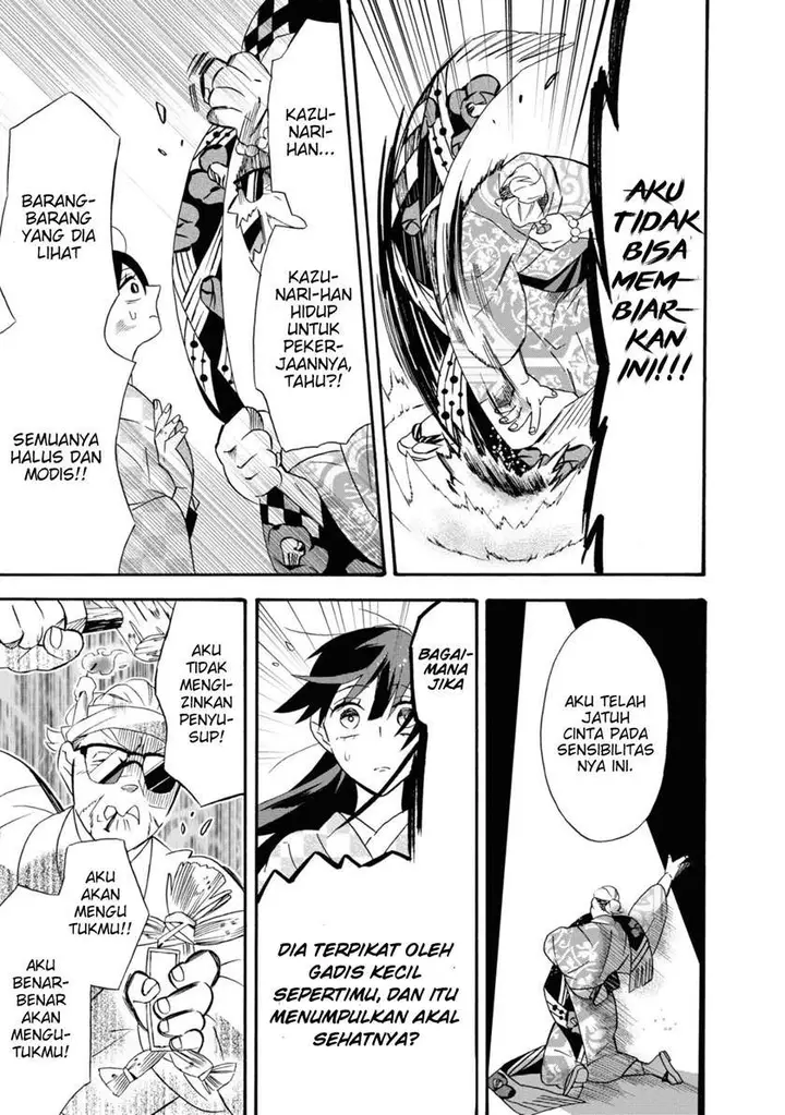 image-komik-kimi-no-koe-chapter-2-14/34