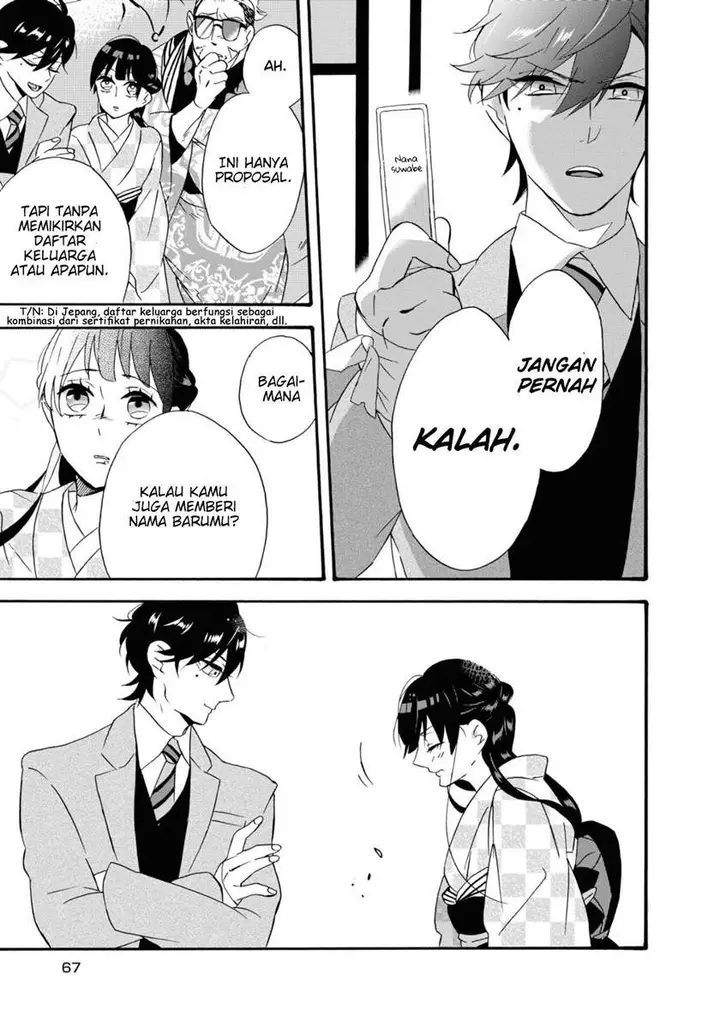image-komik-kimi-no-koe-chapter-2-20/34