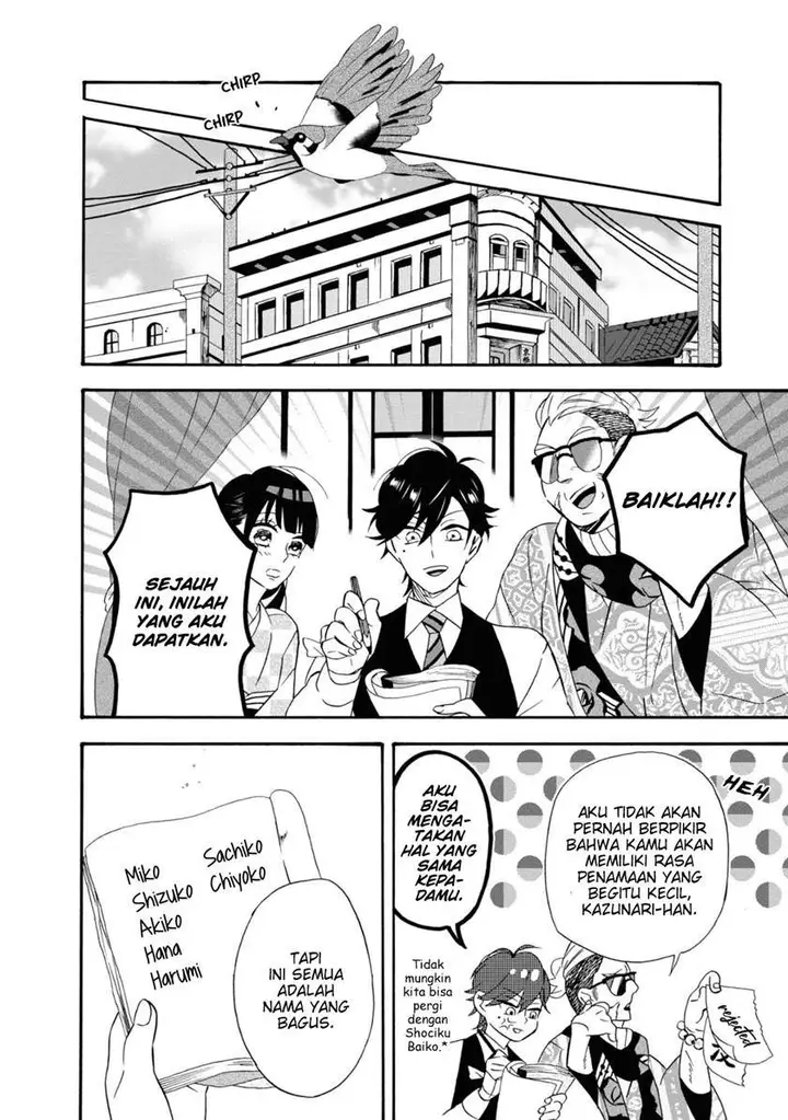 image-komik-kimi-no-koe-chapter-2-21/34