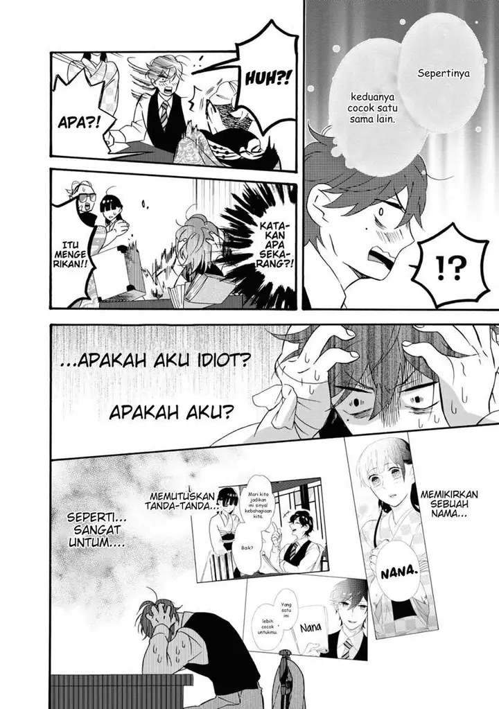 image-komik-kimi-no-koe-chapter-2-29/34