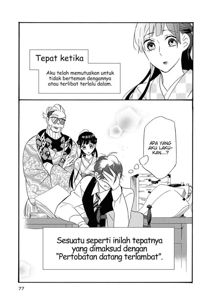 image-komik-kimi-no-koe-chapter-2-30/34