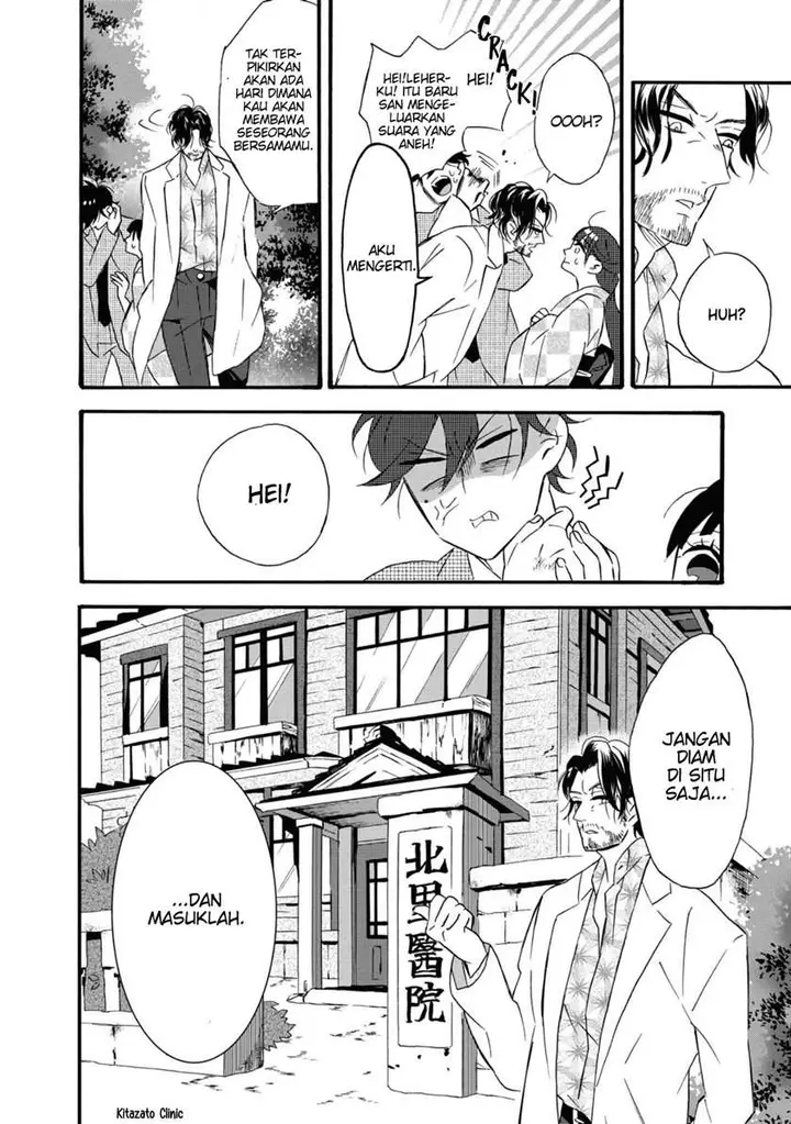 image-komik-kimi-no-koe-chapter-4-4/37