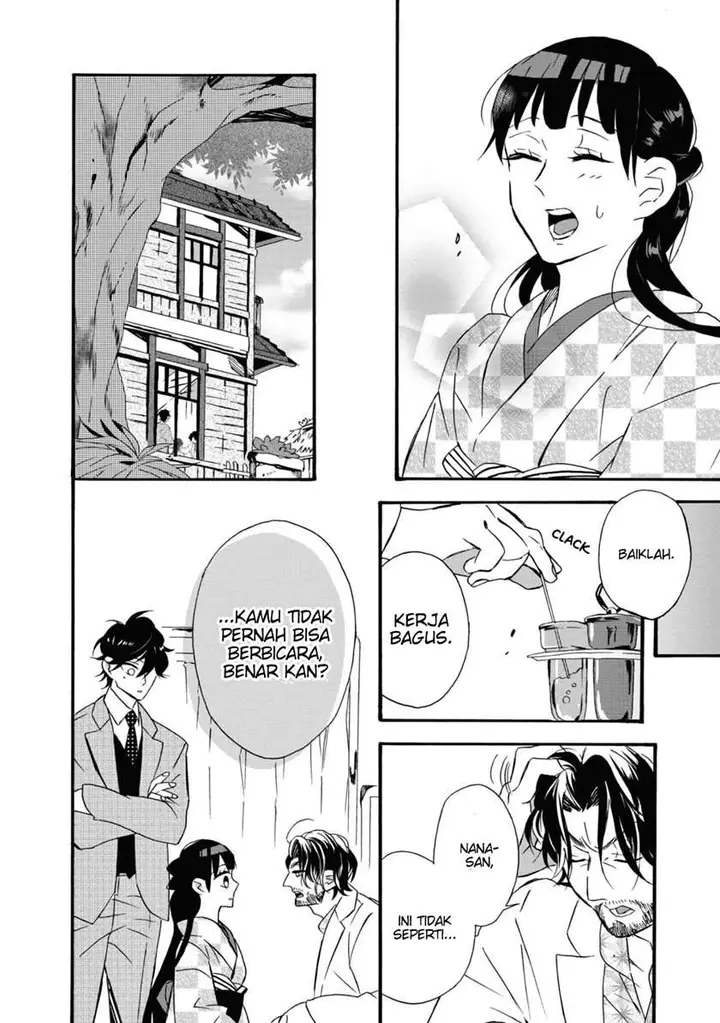 image-komik-kimi-no-koe-chapter-4-12/37