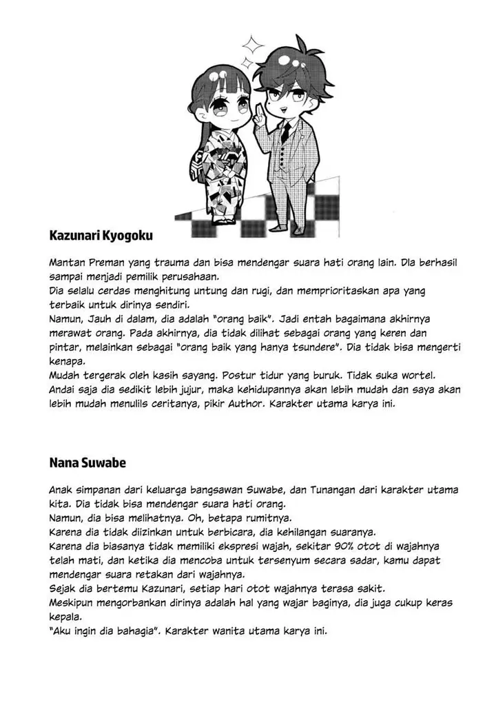 image-komik-kimi-no-koe-chapter-4-33/37