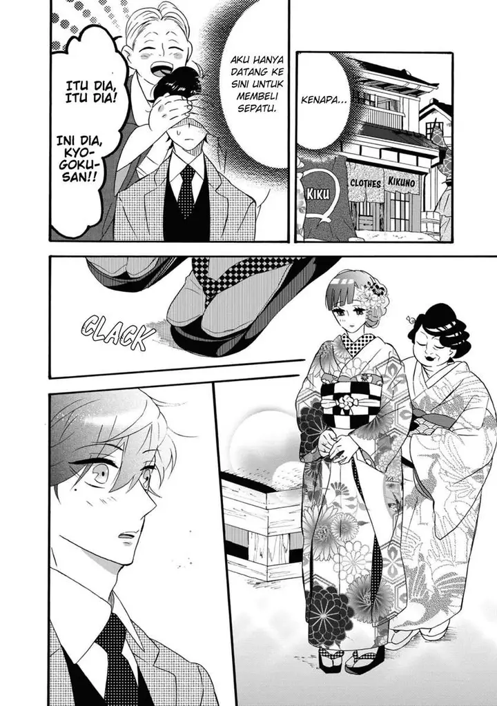 image-komik-kimi-no-koe-chapter-5-8/43