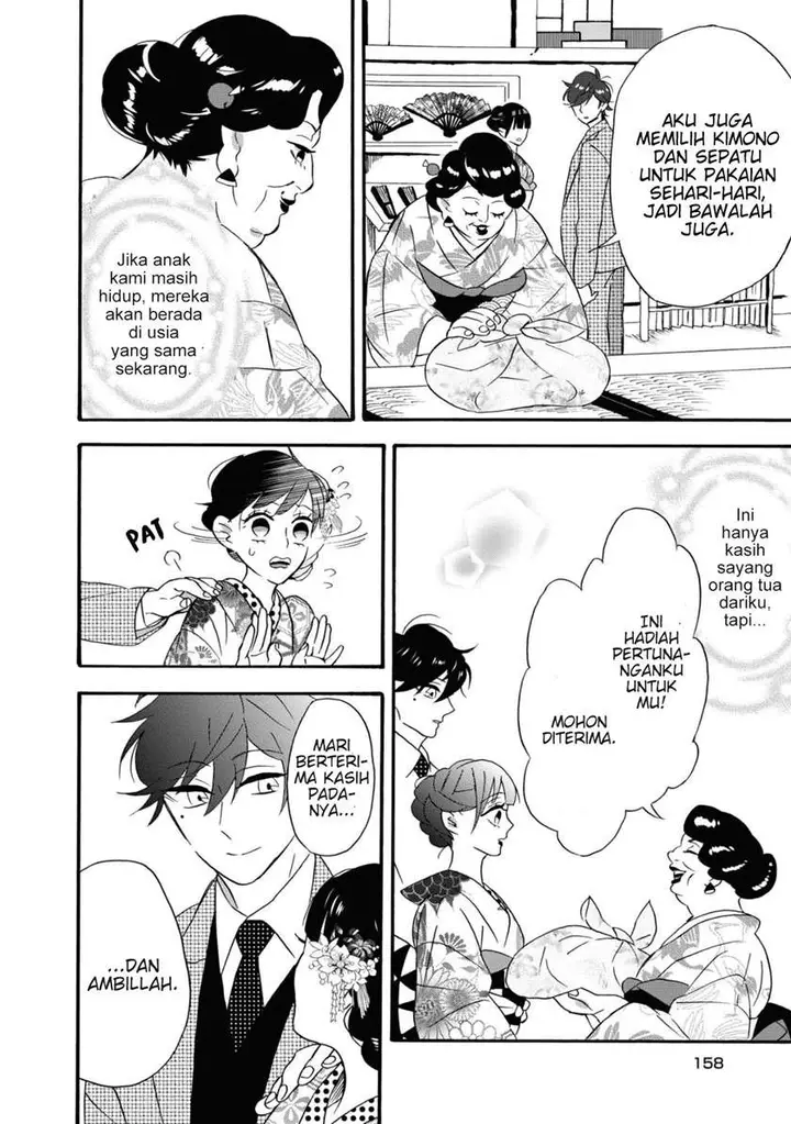 image-komik-kimi-no-koe-chapter-5-10/43