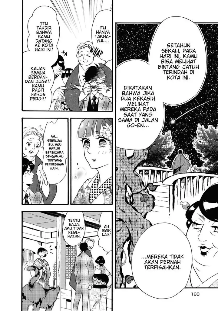 image-komik-kimi-no-koe-chapter-5-12/43