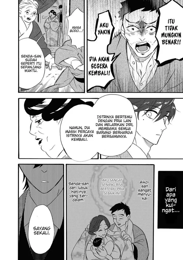 image-komik-kimi-no-koe-chapter-5-16/43