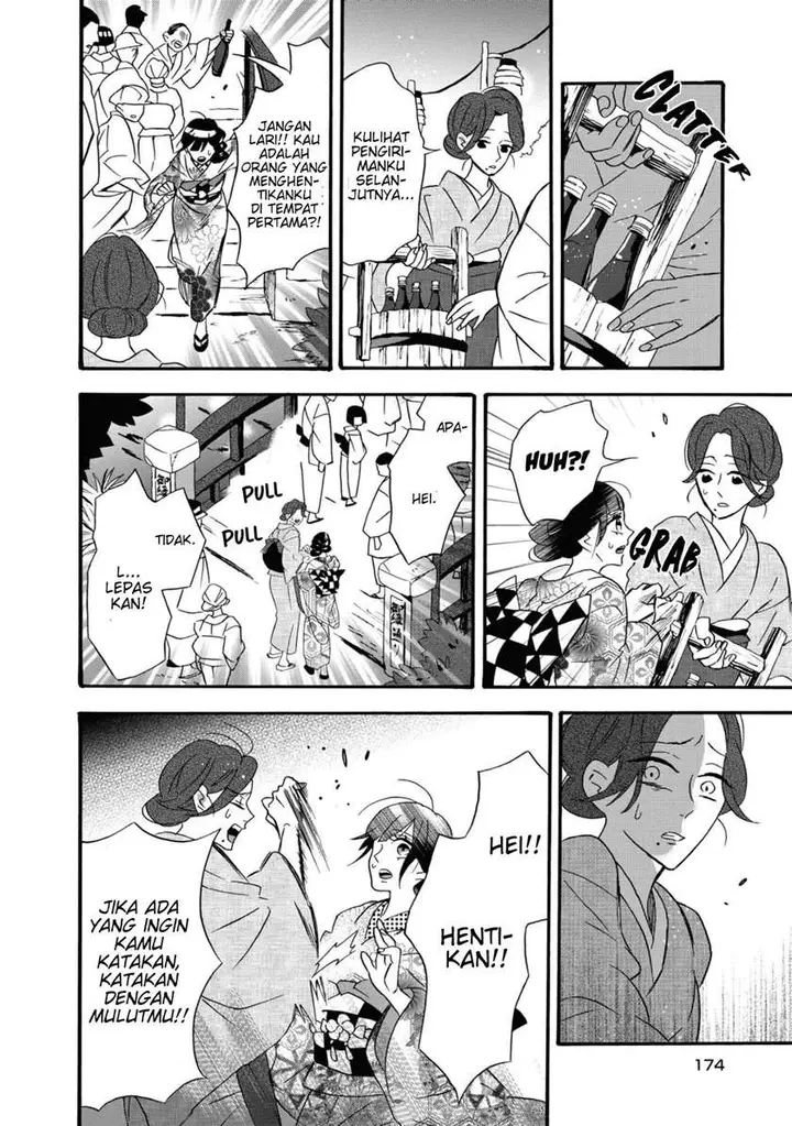 image-komik-kimi-no-koe-chapter-5-26/43