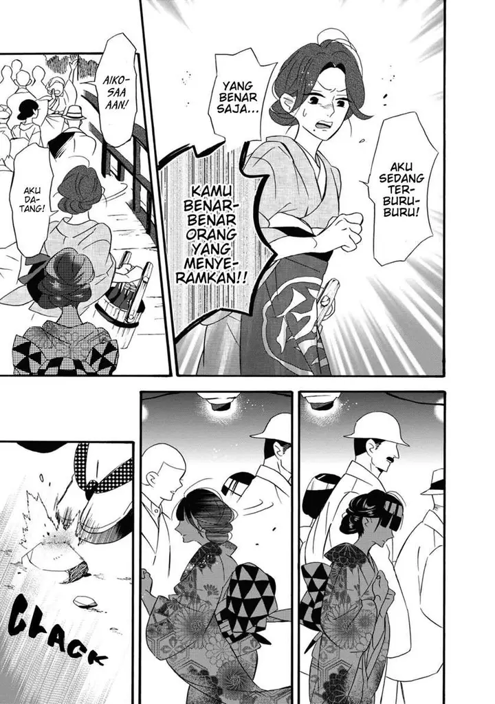 image-komik-kimi-no-koe-chapter-5-27/43