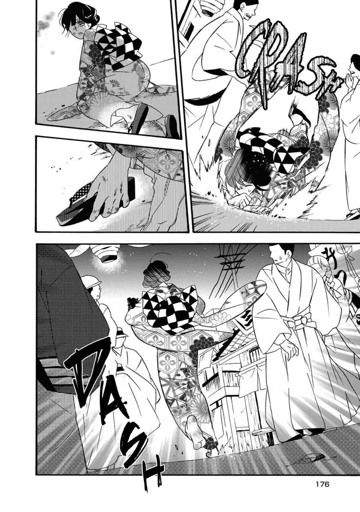 image-komik-kimi-no-koe-chapter-5-28/43