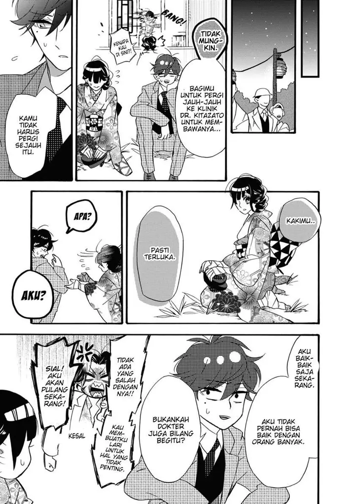 image-komik-kimi-no-koe-chapter-5-31/43