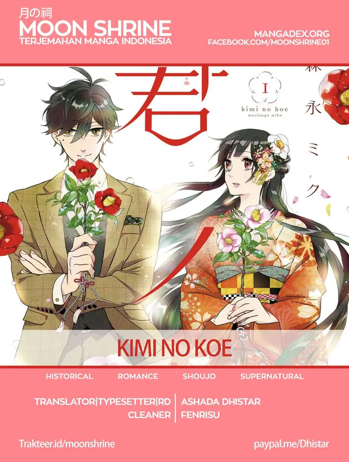 image-komik-kimi-no-koe-chapter-5.5-0/10