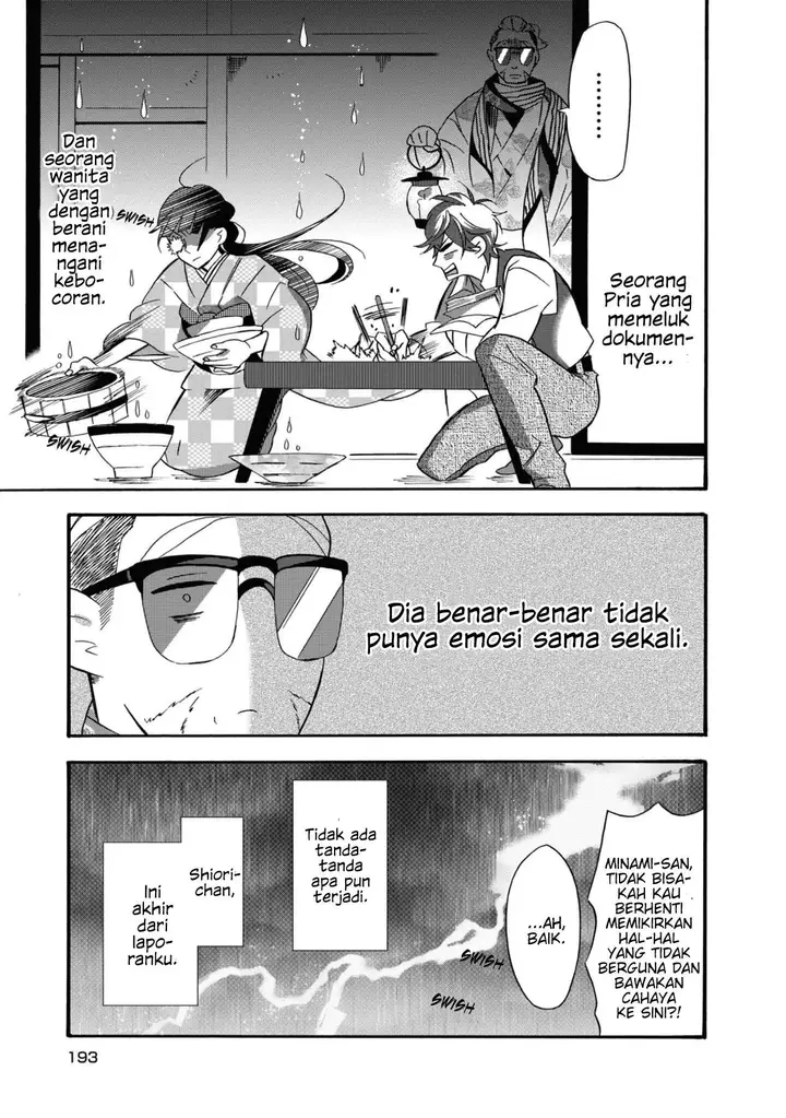 image-komik-kimi-no-koe-chapter-5.5-4/10