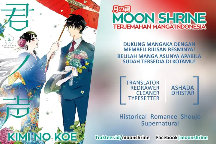 image-komik-kimi-no-koe-chapter-7-0/36