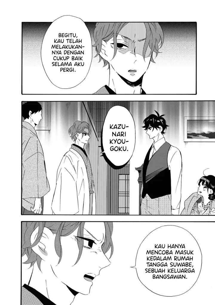 image-komik-kimi-no-koe-chapter-7-6/36