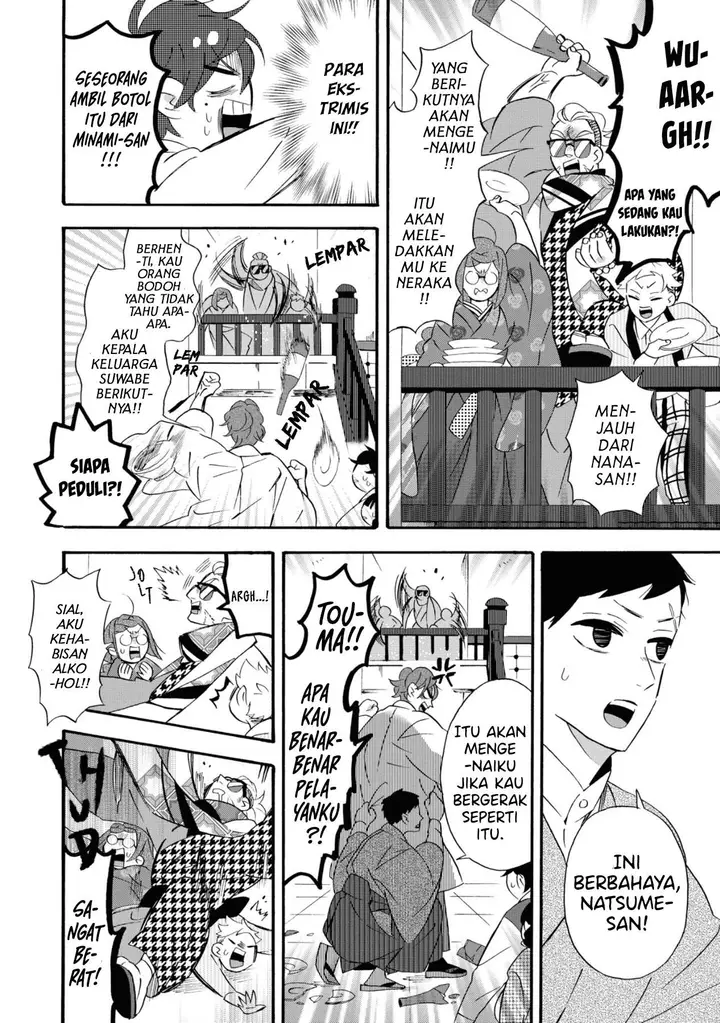image-komik-kimi-no-koe-chapter-7-10/36