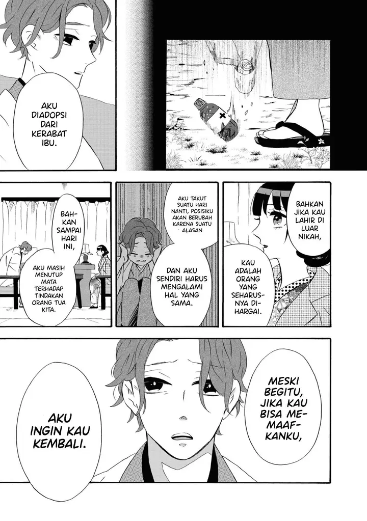 image-komik-kimi-no-koe-chapter-7-19/36