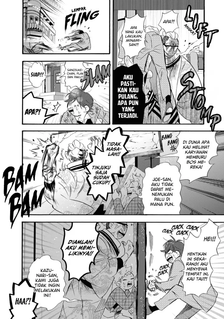 image-komik-kimi-no-koe-chapter-8-12/36