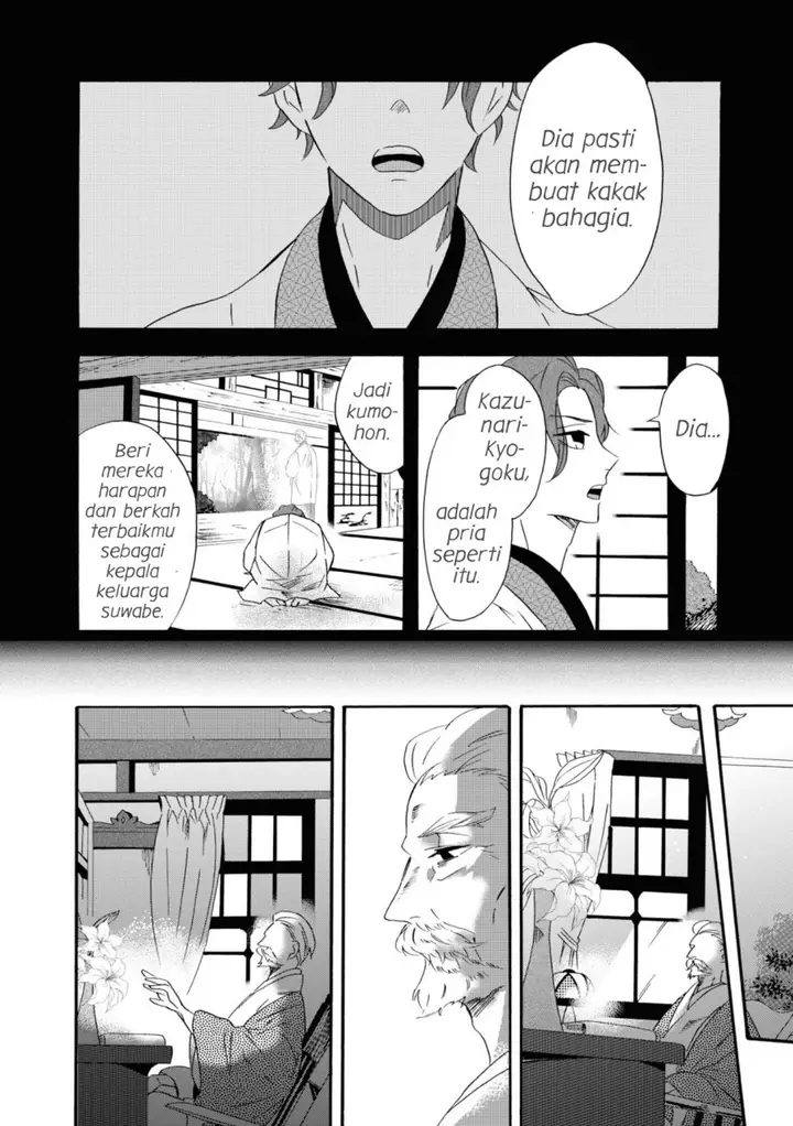 image-komik-kimi-no-koe-chapter-8-32/36