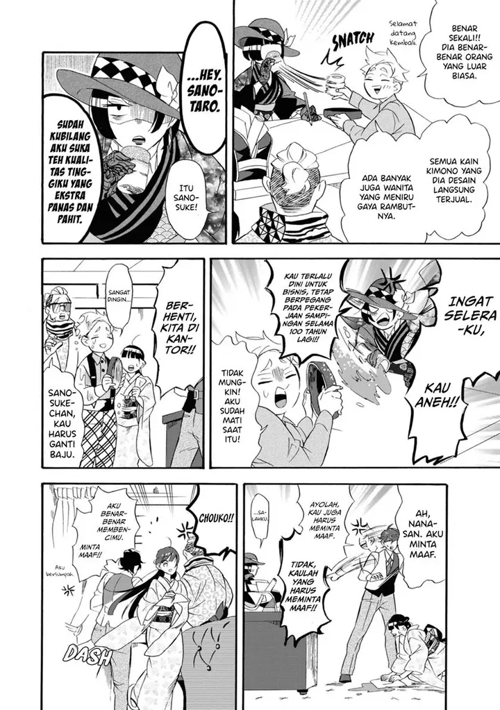 image-komik-kimi-no-koe-chapter-9-20/36