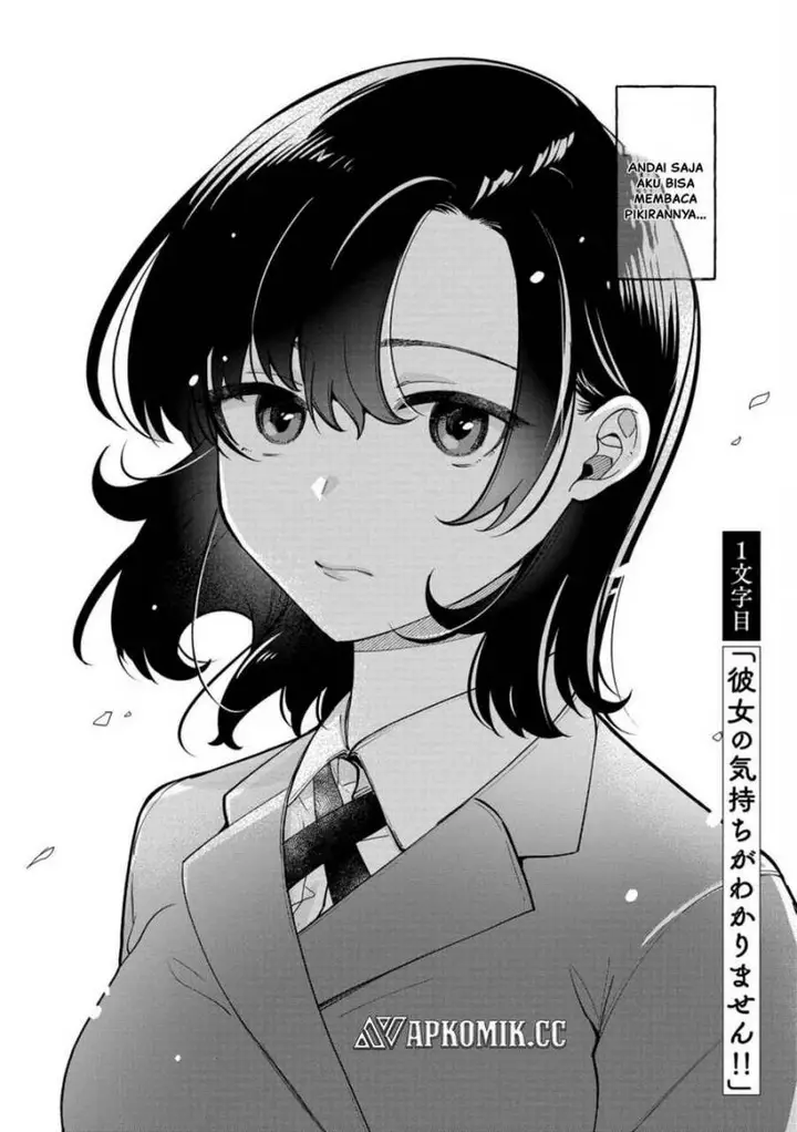 image-komik-kimi-no-kokoro-wo-kanjitai-chapter-1-2/27
