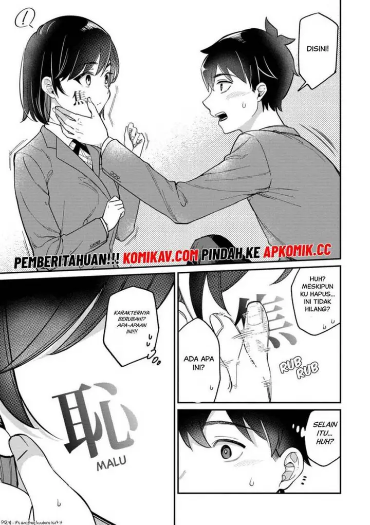 image-komik-kimi-no-kokoro-wo-kanjitai-chapter-1-17/27