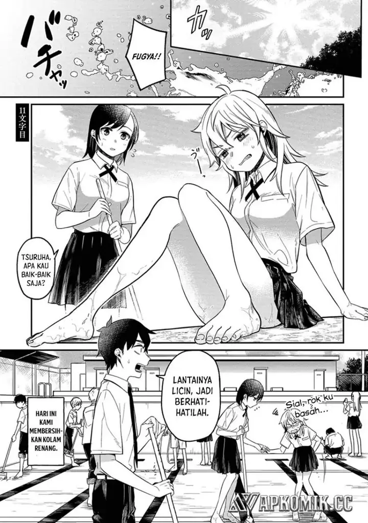 image-komik-kimi-no-kokoro-wo-kanjitai-chapter-11-0/16