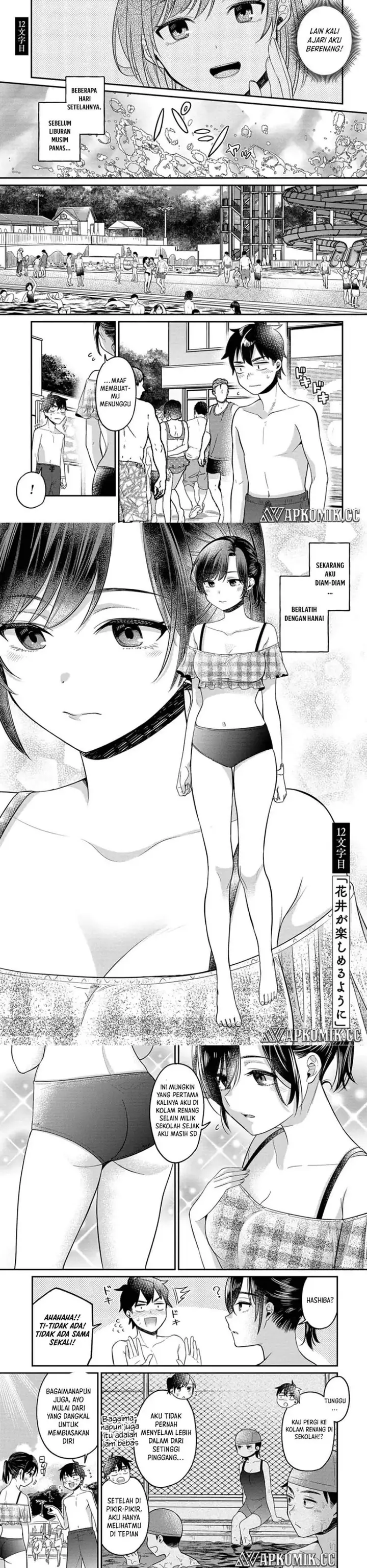 image-komik-kimi-no-kokoro-wo-kanjitai-chapter-12-0/7