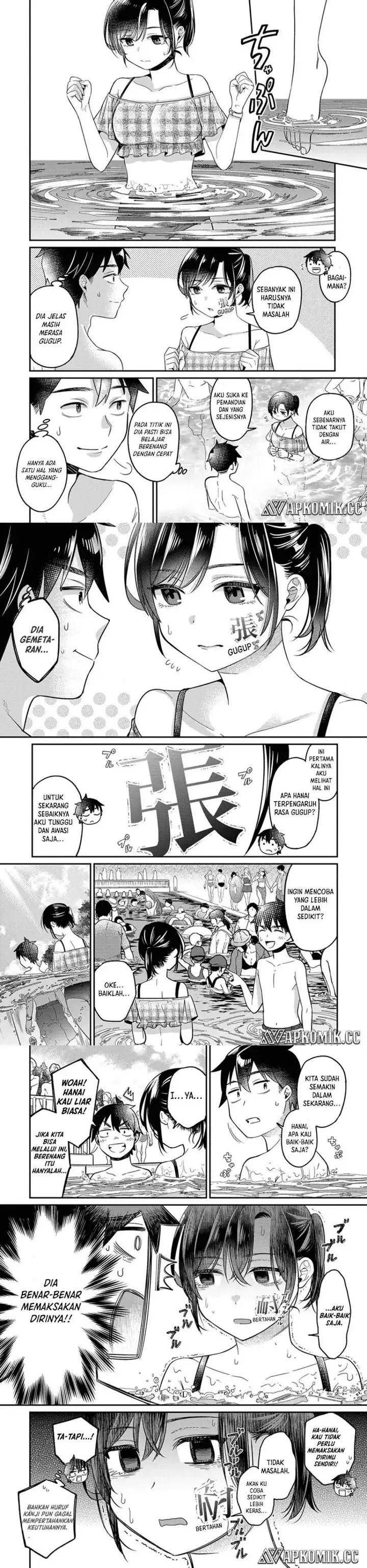 image-komik-kimi-no-kokoro-wo-kanjitai-chapter-12-1/7