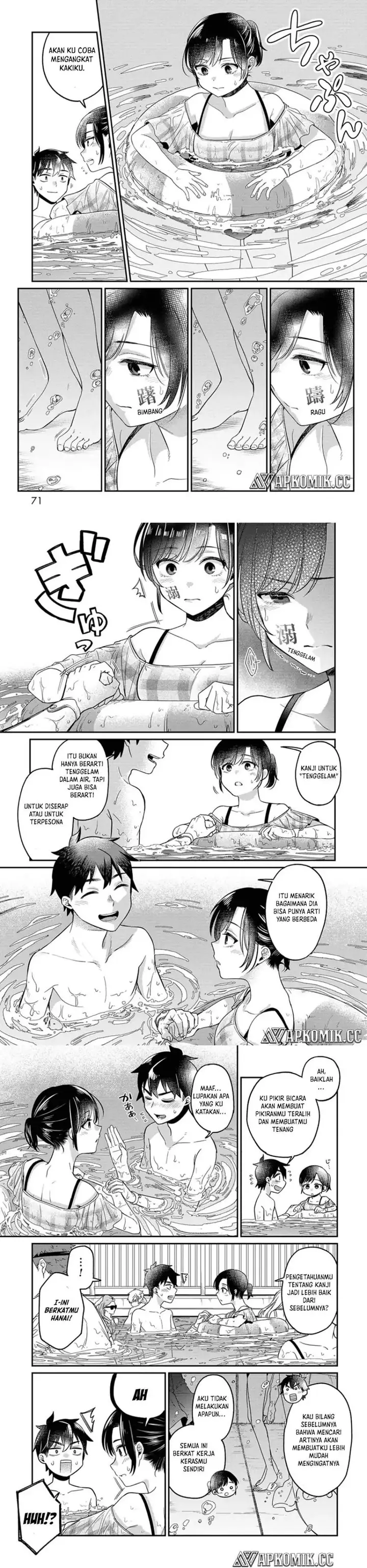 image-komik-kimi-no-kokoro-wo-kanjitai-chapter-12-4/7