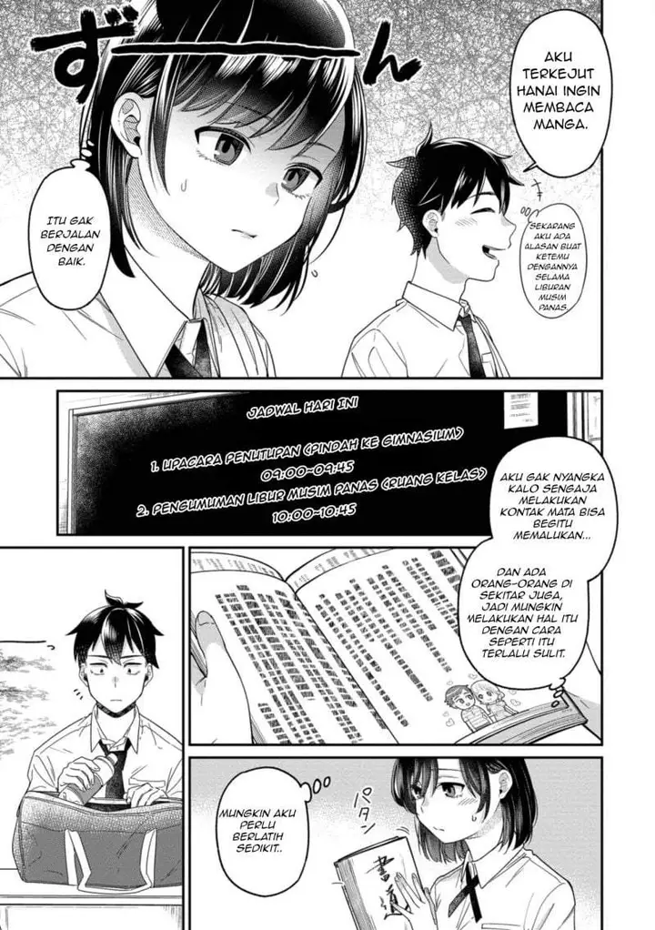 image-komik-kimi-no-kokoro-wo-kanjitai-chapter-14-4/18