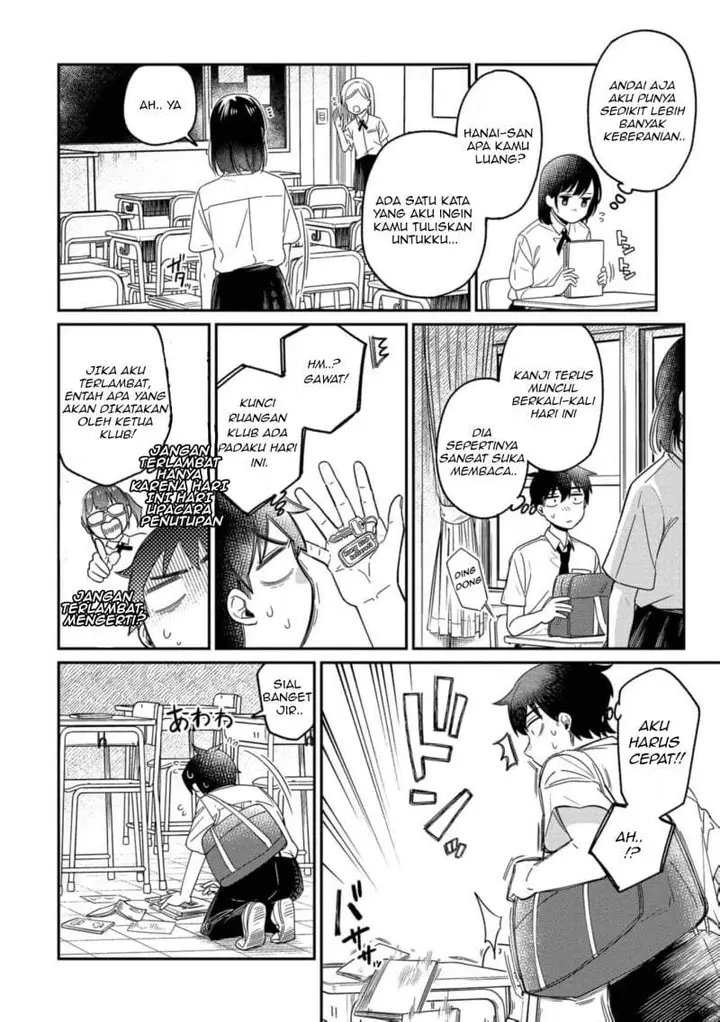 image-komik-kimi-no-kokoro-wo-kanjitai-chapter-14-7/18