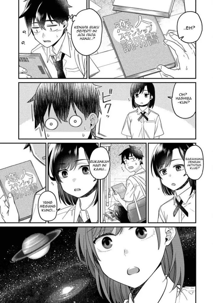 image-komik-kimi-no-kokoro-wo-kanjitai-chapter-14-8/18