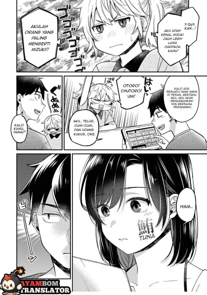 image-komik-kimi-no-kokoro-wo-kanjitai-chapter-15-3/18