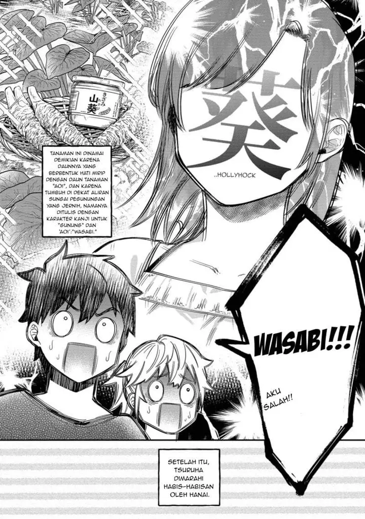 image-komik-kimi-no-kokoro-wo-kanjitai-chapter-15-10/18