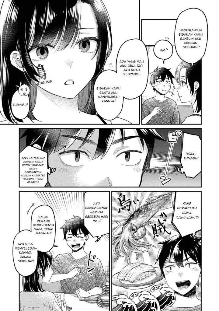 image-komik-kimi-no-kokoro-wo-kanjitai-chapter-15-12/18
