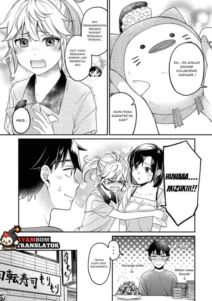 image-komik-kimi-no-kokoro-wo-kanjitai-chapter-15-14/18