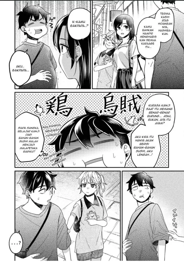 image-komik-kimi-no-kokoro-wo-kanjitai-chapter-15-15/18