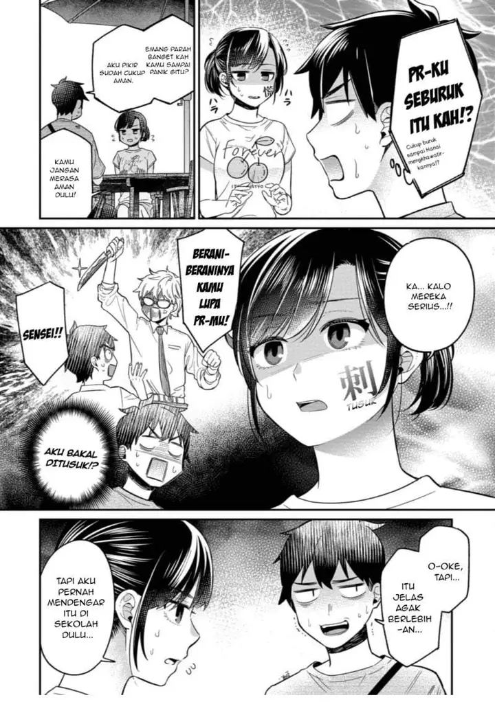 image-komik-kimi-no-kokoro-wo-kanjitai-chapter-16-7/20