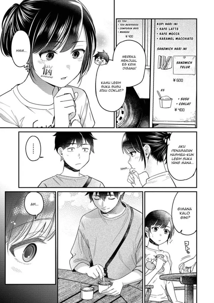 image-komik-kimi-no-kokoro-wo-kanjitai-chapter-16-10/20