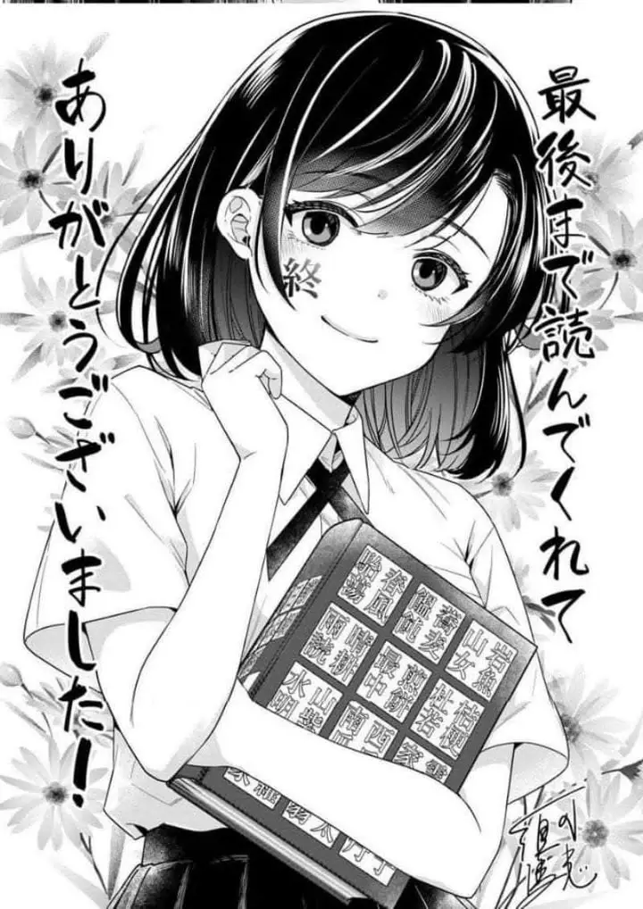 image-komik-kimi-no-kokoro-wo-kanjitai-chapter-16-18/20