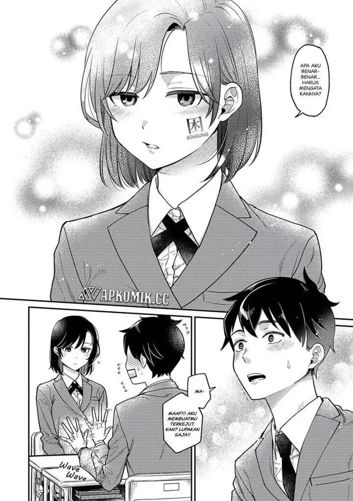 image-komik-kimi-no-kokoro-wo-kanjitai-chapter-2-12/15