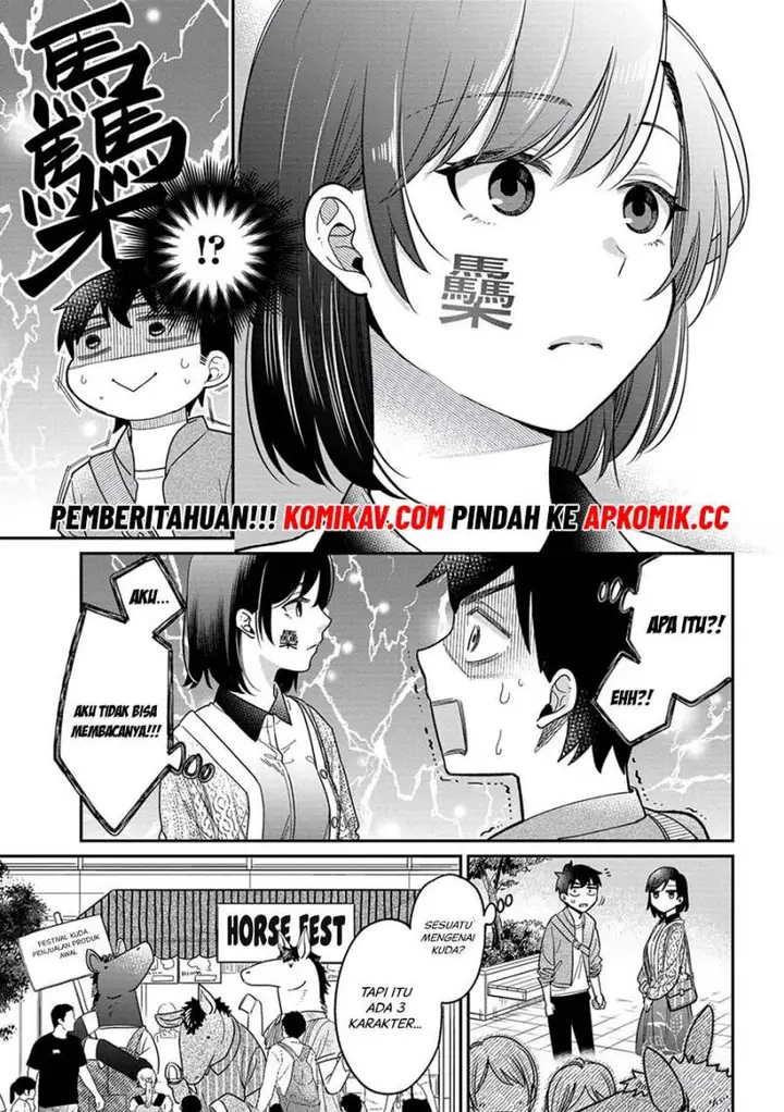 image-komik-kimi-no-kokoro-wo-kanjitai-chapter-3-5/17