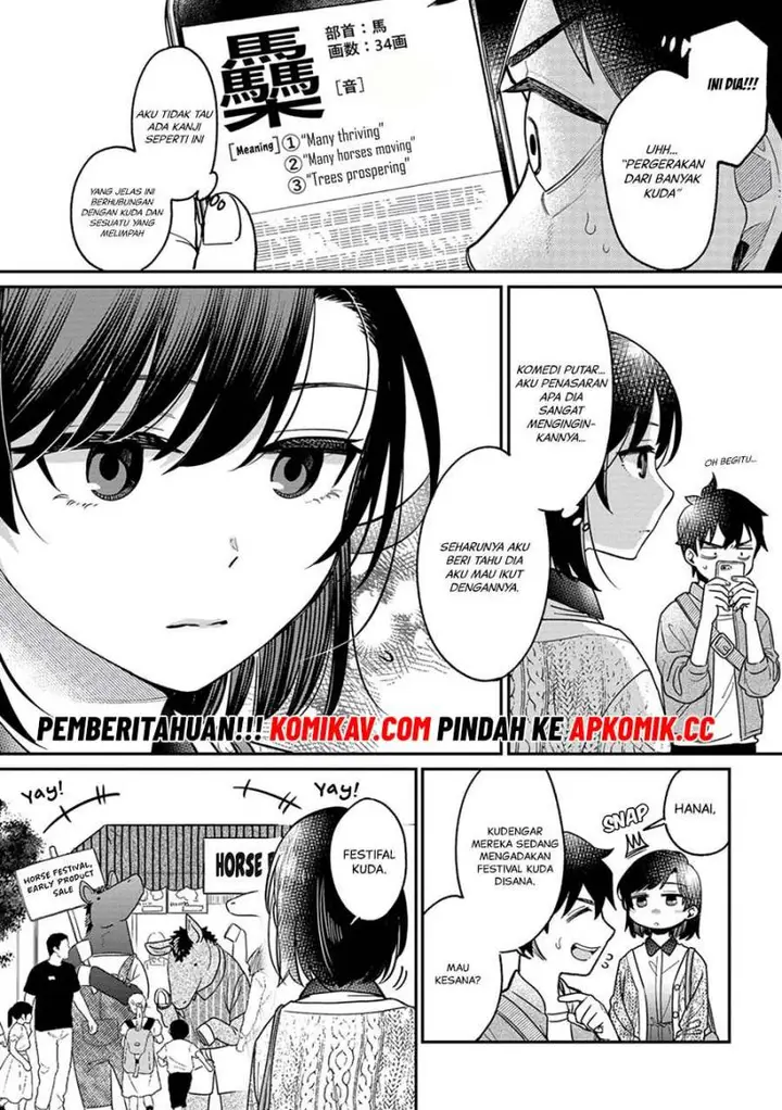 image-komik-kimi-no-kokoro-wo-kanjitai-chapter-3-7/17