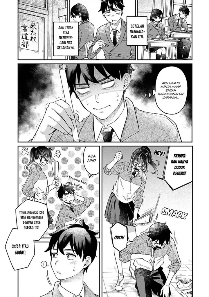 image-komik-kimi-no-kokoro-wo-kanjitai-chapter-4-5/22