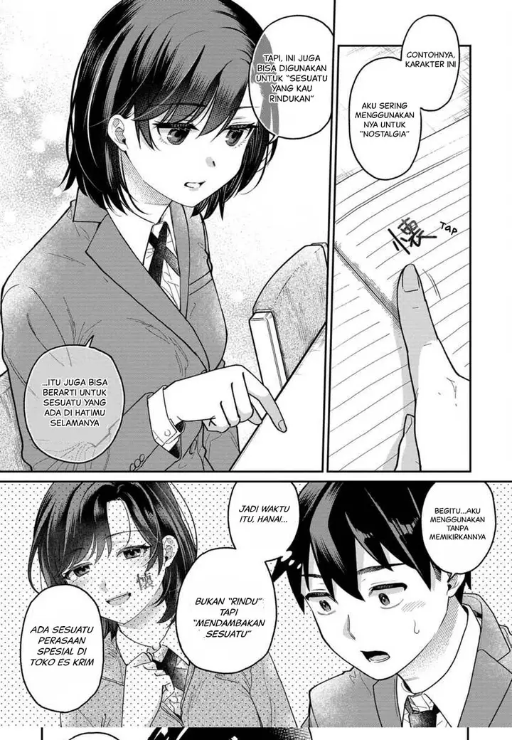 image-komik-kimi-no-kokoro-wo-kanjitai-chapter-5-9/17